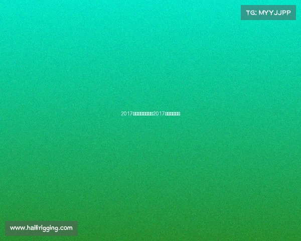 2017厦门演出赛事厦门2017年开的什么会