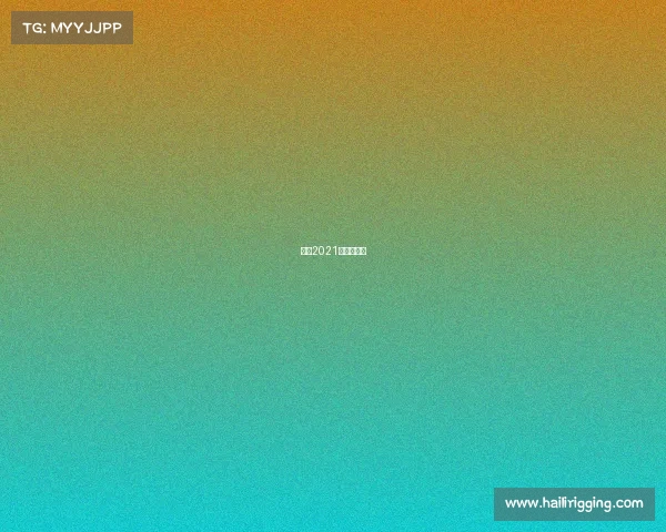 江西2021有什么比赛