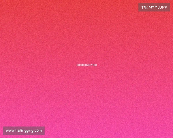 阿迪达斯篮球鞋2021新款